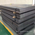 Sra. Carbon -Mil Steel Sheet